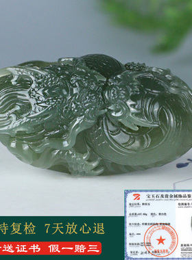 和田玉生肖龙手把件男款