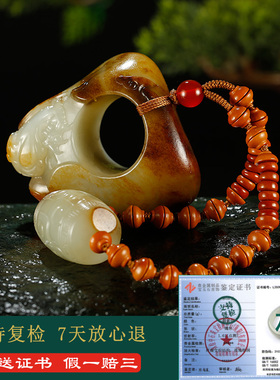 和田玉扳指男款洒金皮