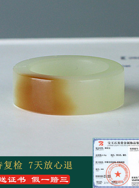 和田玉戒指男女款糖青白