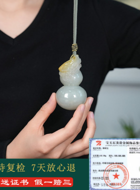 和田玉葫芦手把件男款