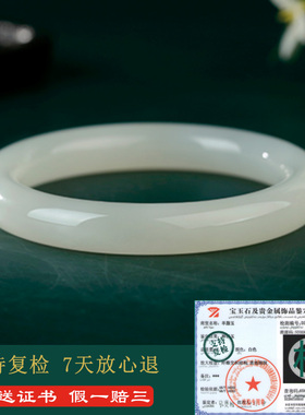 和田玉晴水手镯女款玉镯子