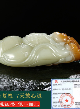 和田玉财神手把件男款糖青白