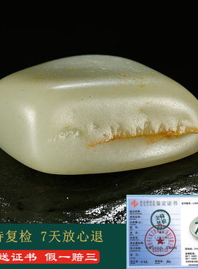 和田玉原石手把件男女款