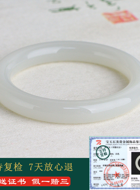 和田玉羊脂白玉手镯女款