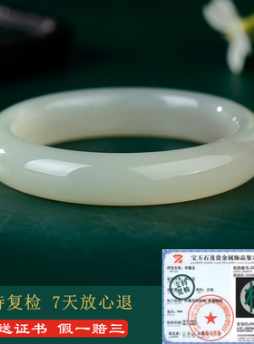 和田玉手镯女款玉镯子冰晴水