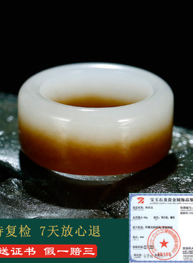 和田玉戒指男女款糖青白