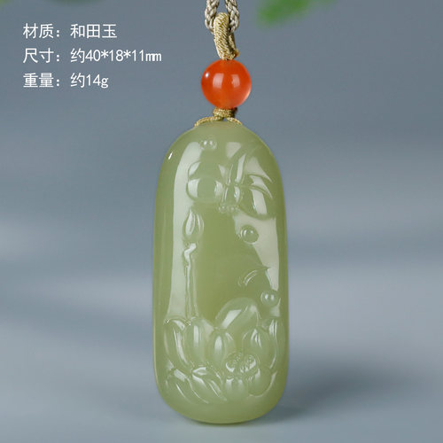 玉说和田玉荷花蜻蜓吊坠男女款玉坠黄玉荷塘雅韵富贵玉佩玉石挂件 - 图0