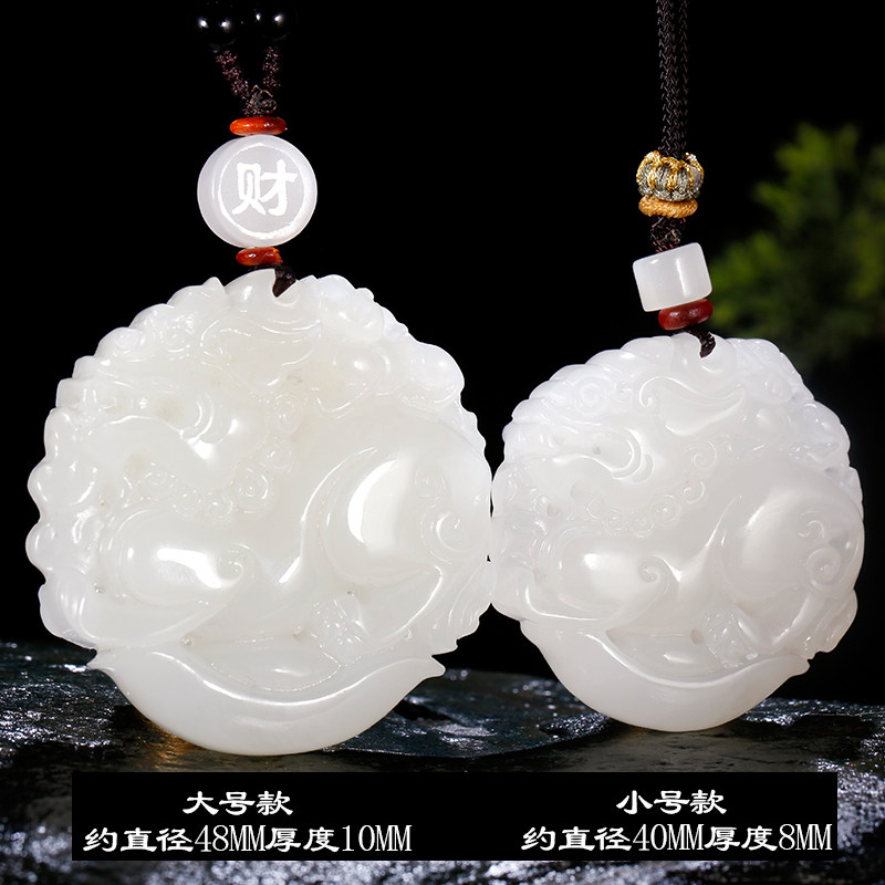 和田玉羊脂白玉元宝貔貅吊坠男女款圆牌吊坠玉石玉牌玉佩项链挂件 - 图2