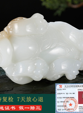 和田玉貔貅手把件男款糖白