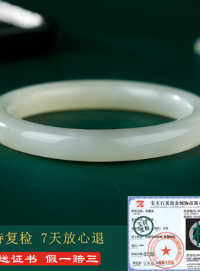 和田玉手镯女款玉镯子冰晴水