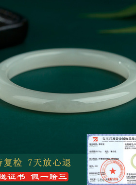 和田玉手镯女款玉镯子