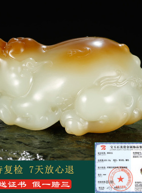 和田玉貔貅手把件男款