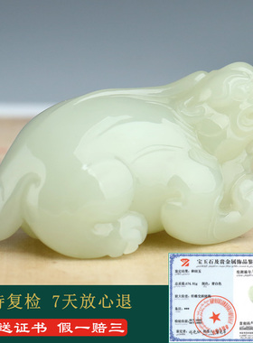 和田玉貔貅手把件男款玉石把