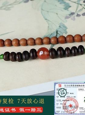 和田玉碧玉多圈手串女款