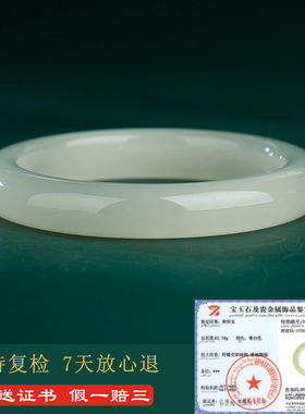 和田玉手镯女款冰晴水青白玉镯子