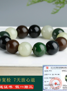 和田玉手链男款玉石多宝手串