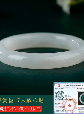 和田玉晴白手镯女款玉镯