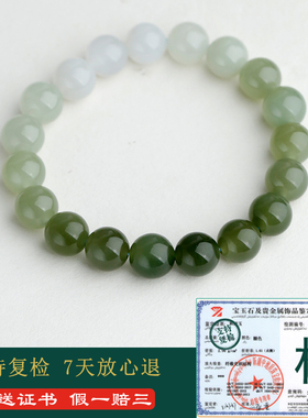 和田玉手链男女款玉石手串冰