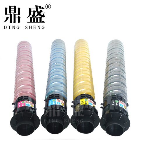 鼎盛适用理光C2503粉盒C2011sp C2003 C2504基士得耶DSC1025L C1020 1120墨粉C5503 3503 4503 6003 2004碳粉 - 图1