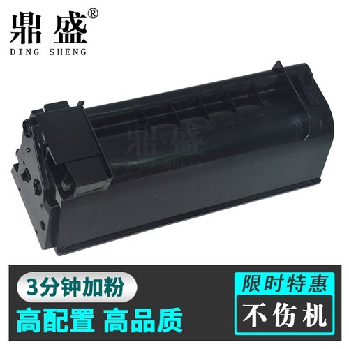 适用三星MLT-R309粉盒 ML5510DN ML6610 ML6612 6510碳粉墨粉硒鼓组件成像单元 - 图2