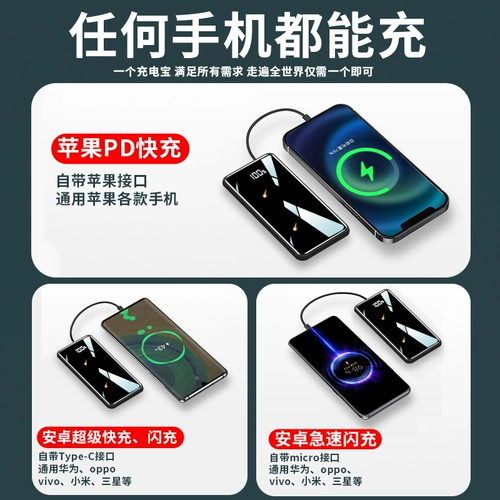 Xiaomi, huawei, apple, вместительный и большой ультратонкий маленький портативный магнитный совместимый блок питания с зарядкой, большой мобильный телефон