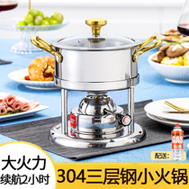 304 stainless steel inflatable small hot pot one person one-pot single pot with household gas stove gas commercial special