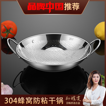 New 304 stainless steel alcohol stove small hot pot dry pot pan with domestic solid hotel special pot-light suit