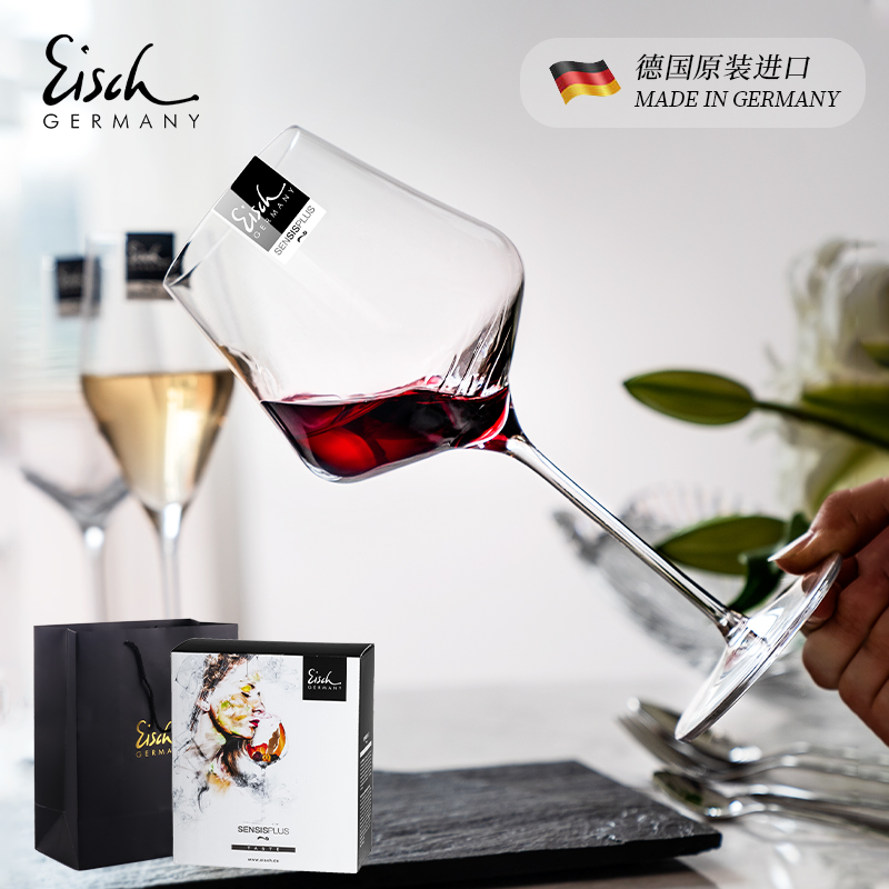 Eisch德国进口水晶玻璃高档轻奢专业级高脚红酒杯对杯子礼盒套装 - 图3
