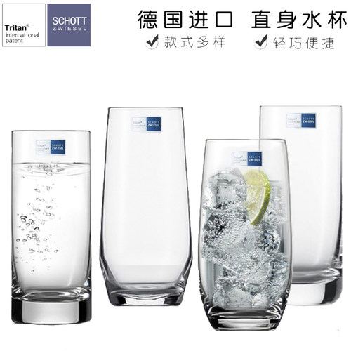 德国进口schott超薄水晶玻璃杯直身啤酒杯果汁饮料水杯子杯架套装 - 图0
