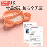 Детская силиконовая обеденная тарелка для прикорма для еды, мультяшная посуда для кормления, защита при падении