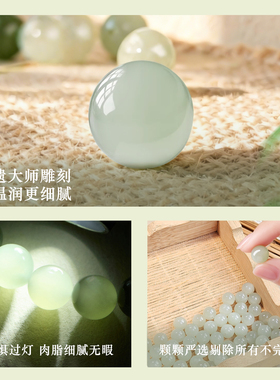 天然真品和田玉手串晴水玉石手链