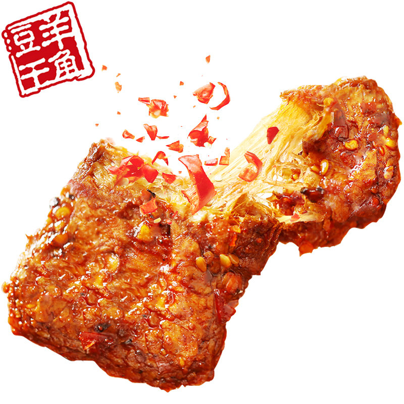 武隆羊角手撕素肉小零食香辣吃豆干 羊角豆腐干