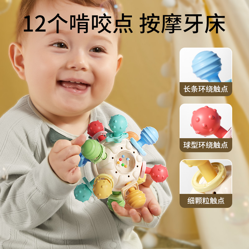 曼哈顿手抓球婴儿玩具0-1岁益智早教宝宝3到6个月抓握训练4磨牙胶 - 图3