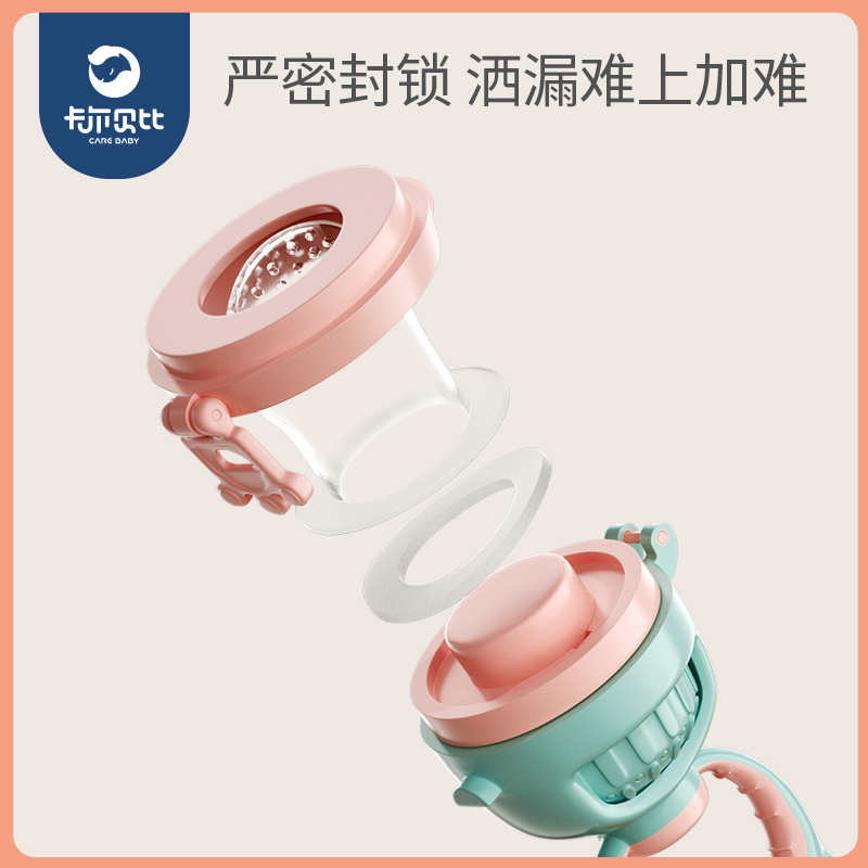 卡尔贝比母婴旗舰店咬咬袋水果辅食器牙胶宝宝磨牙棒推进果蔬咬咬乐婴儿吃水果神器0
