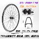 700C公路轮组 C刹v刹公路自行车轮组快拆花鼓双层铝合金加厚车圈
