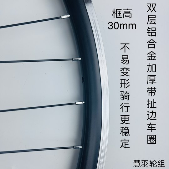 700C公路轮组 C刹v刹公路自行车轮组快拆花鼓双层铝合金加厚车圈