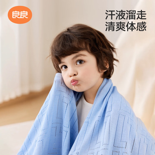 良良竹纤维盖毯宝宝夏季冰丝毯新生婴儿盖毯毛毯儿童幼儿园午睡毯 - 图0