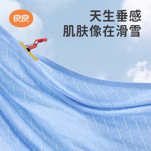 良良冰丝毯婴儿夏季盖毯宝宝幼儿园薄款毛毯儿童竹纤维空调毯盖被 - 图0