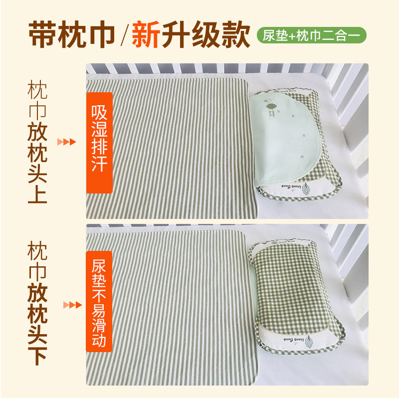 良良麻棉单婴儿防水防漏宝宝床单 素贝母婴隔尿床垫