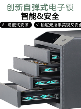 灵芳首饰收纳保险柜家用指纹密码抽屉保险箱防盗办公智能全钢