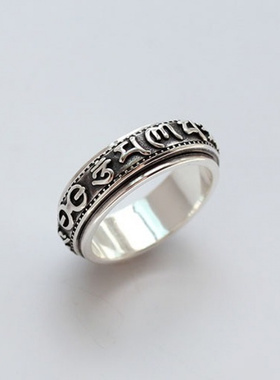 S925银男士食指六字真言戒指男潮