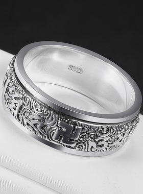 纯银六字真言情侣戒指男士霸气个