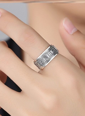 潮流饰品阴阳八卦戒指环双层转动