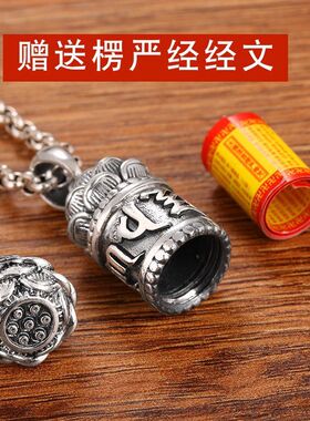楞严咒项链个性简约挂件女六字真