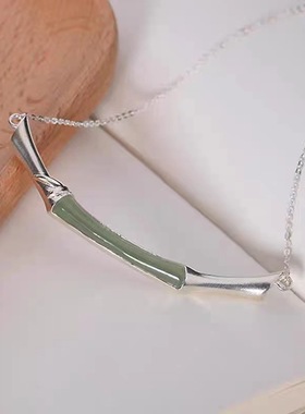 【好运】S925银镶吊坠项坠青竹节