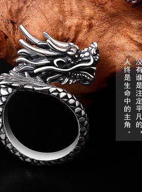 霸气龙头戒指男生肖龙指环食指开
