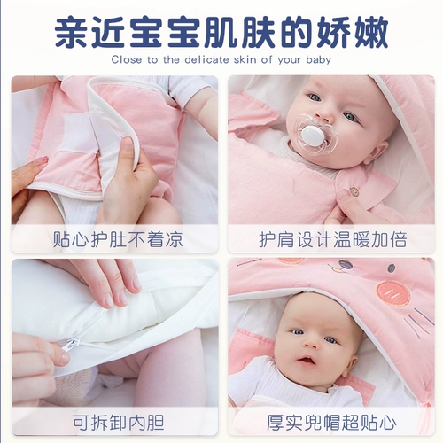 Хлопковый универсальный спальный мешок для новорожденных для младенца на четыре сезона, осенний