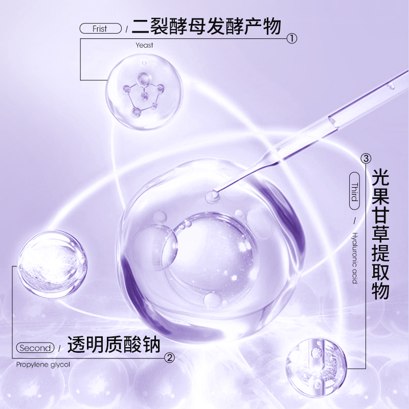 韩婵隔离霜妆前乳遮瑕三合一