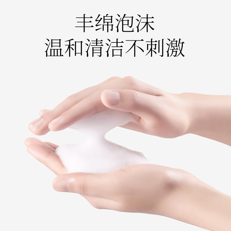 韩婵居家日用旗舰店韩婵牛奶洗面奶补水保湿深层清洁收缩毛孔女男正品控油黑头洁面乳0
