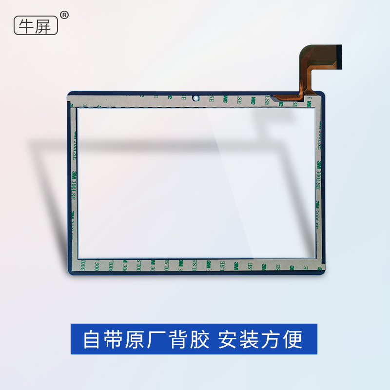 牛屏MJK-1054-FPC触摸屏Angs-ctp-101276平板电脑外屏手写屏幕 - 图2